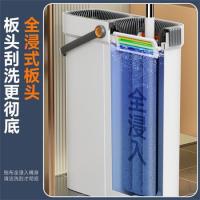 佳帮手 彩虹缝隙刮刮乐2代 平板拖把套装 7JGY2P 拖把(40*12*135cm)+拖把桶(36.5*13*46.5cm)+拖把布*2个 (单位:套)