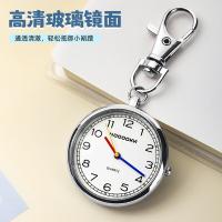 四万公里 SWG1120 钥匙扣 23.5g （单位:个） 银色
