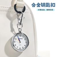 四万公里 SWG1120 钥匙扣 23.5g （单位:个） 银色