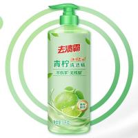 去渍霸 青柠 洗洁精 1kg/瓶 (单位: 瓶)
