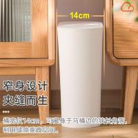 茶花（CHAHUA）204003 内压圈垃圾桶 带盖按压式 10.8L （单位个） 白色