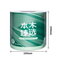得力（deli） WJ3245-01 卷筒式卫生纸 10卷/提（单位：提）白色