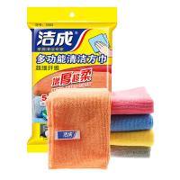 洁成 多功能清洁方巾 JC5683 32*32cm*5条 (单位:组) 纯色