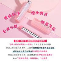 迪奥 001 变色口红 3.2g （单位：支）