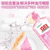 立白（Liby） APG薄荷洗洁精 白桃清香 2.18kg (单位:瓶)