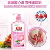 立白（Liby） APG薄荷洗洁精 白桃清香 2.18kg (单位:瓶)