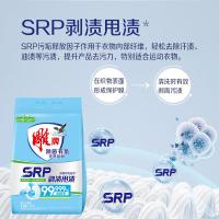 雕牌 天然皂粉 除菌有氧 元气薄荷 1.3kg (单位:袋)