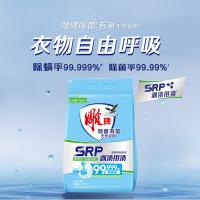雕牌 天然皂粉 除菌有氧 元气薄荷 1.3kg (单位:袋)