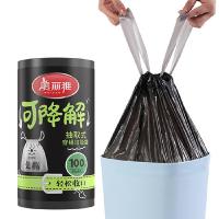 美丽雅（MARYYA） 082069 可降解穿绳袋 45cm*50cm 厚实型 HC 100只/包 （单位:包） 黑色