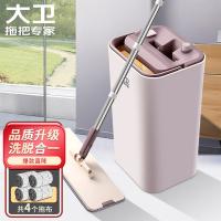 大卫 平板拖把 刮刮桶 Z9 21.5*18.5*37.5cm 1套/箱 (单位:套) 1杆4布