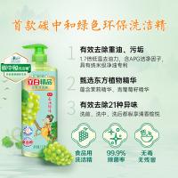 立白（Liby） 青提茉莉 精品天然洗洁精 1kg（单位：瓶）新旧商品随机发货
