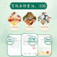 立白（Liby） 青提茉莉 精品天然洗洁精 1kg（单位：瓶）新旧商品随机发货