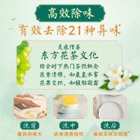 立白（Liby） 青提茉莉 精品天然洗洁精 1kg（单位：瓶）新旧商品随机发货
