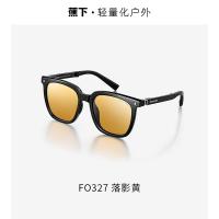 蕉下 方形大框折叠墨镜 FO32724 145*48mm (单位:副) 落影黄