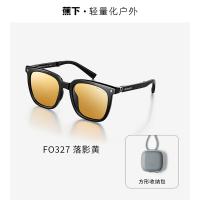 蕉下 方形大框折叠墨镜 FO32724 145*48mm (单位:副) 落影黄