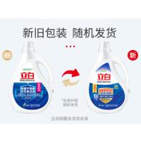 立白 除菌去渍 洗衣液 3.5kg (单位:瓶) 新老包装随机发货