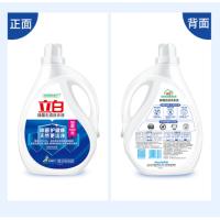 立白 除菌去渍 洗衣液 3.5kg (单位:瓶) 新老包装随机发货