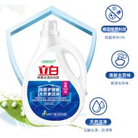 立白 除菌去渍 洗衣液 3.5kg (单位:瓶) 新老包装随机发货