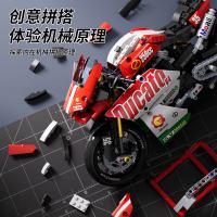 星涯优品 儿童积木玩具拼装摩托车模型 红白杜卡迪 88800 长36.5*宽13*高28cm (单位:盒)
