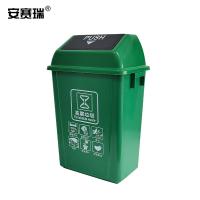 安赛瑞 摇盖分类垃圾桶 24357 30L (单位:个) 绿色
