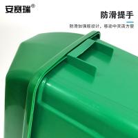 安赛瑞 摇盖分类垃圾桶 24357 30L (单位:个) 绿色