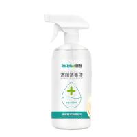 秝客（lefeke）75%医用酒精消毒液 免洗手速干 分体喷头 500ml(单位：瓶)