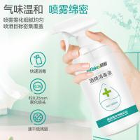 秝客（lefeke）75%医用酒精消毒液 免洗手速干 分体喷头 500ml(单位：瓶)