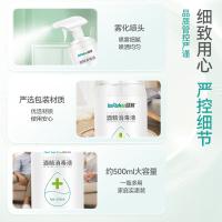 秝客（lefeke）75%医用酒精消毒液 免洗手速干 分体喷头 500ml(单位：瓶)