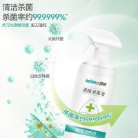 秝客（lefeke）75%医用酒精消毒液 免洗手速干 分体喷头 500ml(单位：瓶)