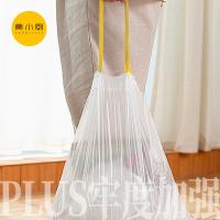 黄小厨 抽绳式 垃圾袋 45*50cm 20只/卷 5卷/组 （单位：组）