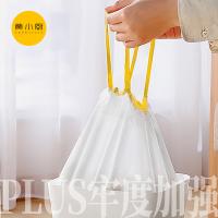黄小厨 抽绳式 垃圾袋 45*50cm 20只/卷 5卷/组 （单位：组）
