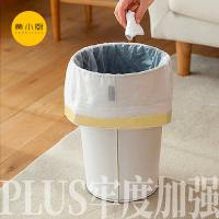 黄小厨 抽绳式 垃圾袋 45*50cm 20只/卷 5卷/组 （单位：组）