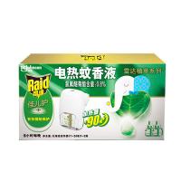 雷达（Raid） 佳儿护植萃电热蚊香液 无香型 佳儿护植萃电热蚊香液（套装） 蚊香器*1 蚊香液24ml*2瓶 无香型 (单位:套)  新老包装交替发货