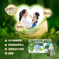 雷达（Raid） 佳儿护植萃电热蚊香液 无香型 佳儿护植萃电热蚊香液（套装） 蚊香器*1 蚊香液24ml*2瓶 无香型 (单位:套)  新老包装交替发货