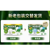 雷达（Raid） 佳儿护植萃电热蚊香液 无香型 佳儿护植萃电热蚊香液（套装） 蚊香器*1 蚊香液24ml*2瓶 无香型 (单位:套)  新老包装交替发货