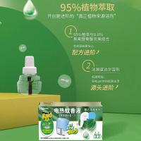 雷达（Raid） 佳儿护植萃电热蚊香液 无香型 佳儿护植萃电热蚊香液（套装） 蚊香器*1 蚊香液24ml*2瓶 无香型 (单位:套)  新老包装交替发货