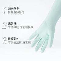 妙洁（MIAOJIE） MGECM 丁腈手套 均码 38cm（单位：双）