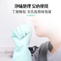 妙洁（MIAOJIE） MGECM 丁腈手套 均码 38cm（单位：双）