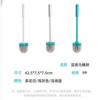 茶花（CHAHUA）洁境马桶刷 42.5*7.5*7.5cm（单位：个）颜色随机