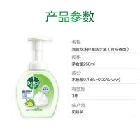 滴露（Dettol） 青柠香泡沫洗手液 250ml（单位：瓶）新老包装随机发货