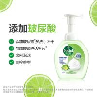 滴露（Dettol） 青柠香泡沫洗手液 250ml（单位：瓶）新老包装随机发货
