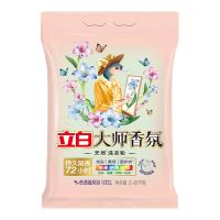 立白（Liby） 奇遇蓝风铃 大师香氛天然洗衣粉 2.45kg （单位：袋）