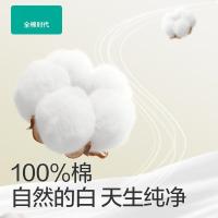 全棉时代 手口专用湿巾 200mm×150mm 20片/包 5包/袋（单位：袋）