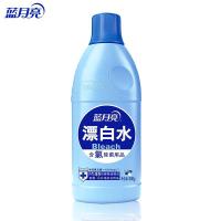 蓝月亮 除菌 清洁剂 600g（单位：瓶）