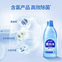 蓝月亮 除菌 清洁剂 600g（单位：瓶）