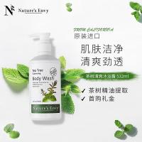 天然之扉 茶树清爽沐浴露  532ml（单位：瓶）