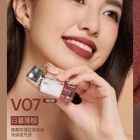 蜜丝婷 奶咖唇霜口红 V07 2.6g (单位:支) 日暮落棕