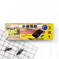 雷达（Raid） 杀蟑饵剂 2.5g/片*（3+1）片/盒  （单位：盒）