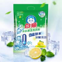白猫 洗衣粉 冷水速洁 柠檬薄荷香 1.8kg (单位:袋) 新老包装随机发货