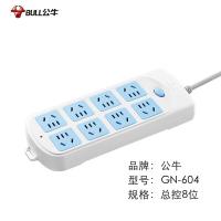 公牛（BULL） GN-604 插排 总控8位 5米（单位：个）蓝白